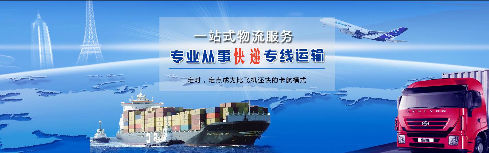 肥东到加拿大物流公司-肥东至加拿大物流专线-肥东空运到加拿大-优时通物流有限公司