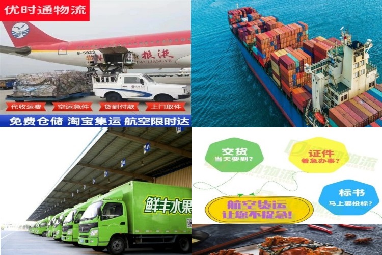 肥东到加拿大航空货运公司-肥东到加拿大物流专线